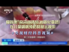 vernis de séchage rapide de fluorure de sodium du goût 5% du fruit 0.5g dans l'hôpital dentaire